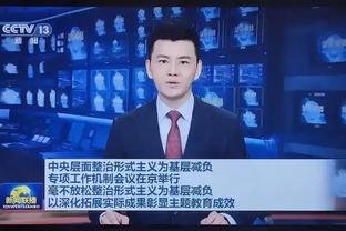赵探长：同曦男篮今日抵达沈阳 准备与辽宁男篮的新赛季揭幕战